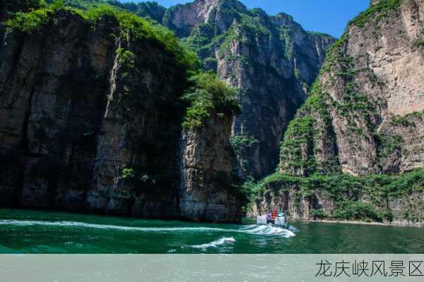 龙庆峡风景区