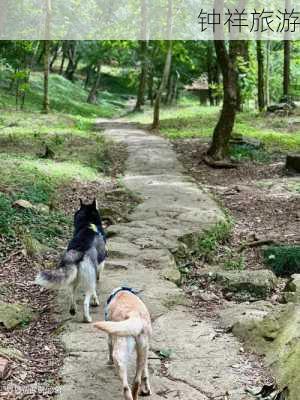 钟祥旅游