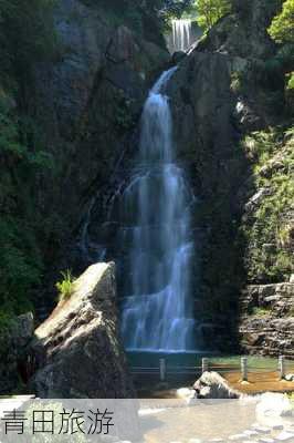 青田旅游