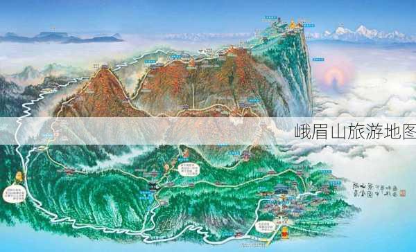 峨眉山旅游地图