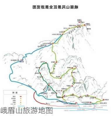 峨眉山旅游地图