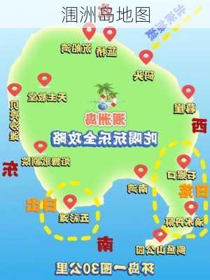 涠洲岛地图