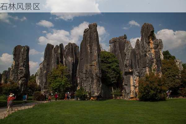 石林风景区