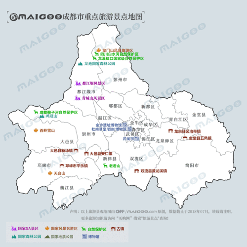 成都电子地图查询