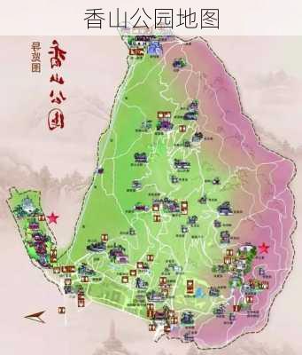 香山公园地图