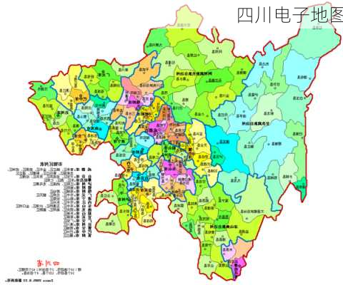 四川电子地图