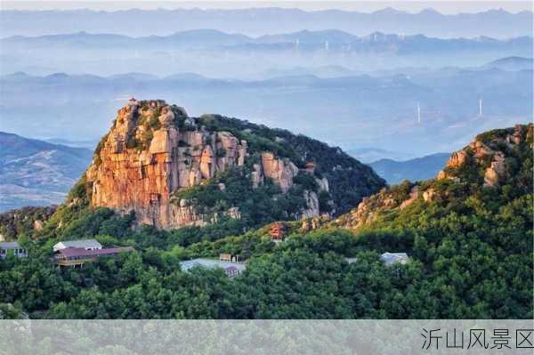 沂山风景区