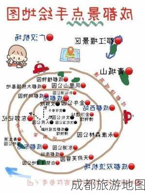 成都旅游地图