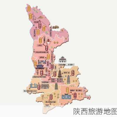 陕西旅游地图