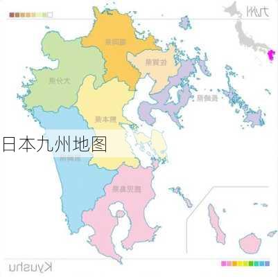 日本九州地图