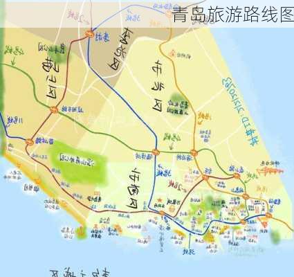 青岛旅游路线图