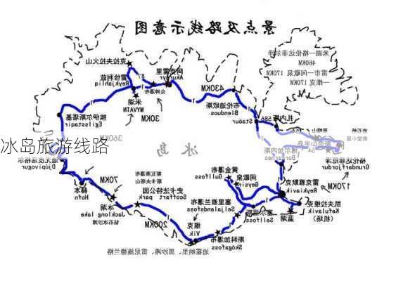 冰岛旅游线路