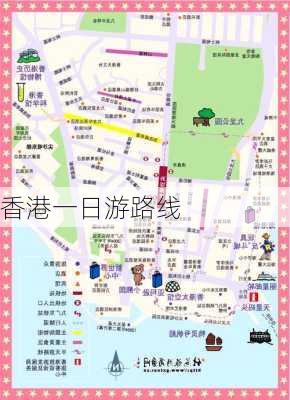 香港一日游路线