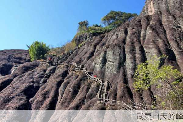 武夷山天游峰