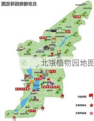 北京植物园地图