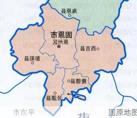 固原地图