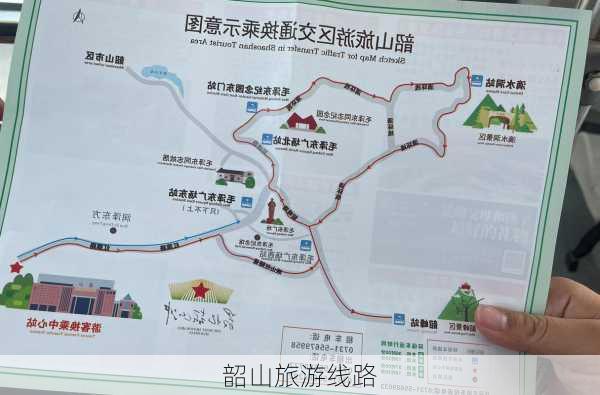 韶山旅游线路