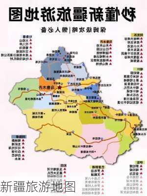 新疆旅游地图