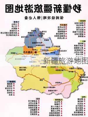 新疆旅游地图