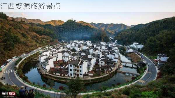 江西婺源旅游景点