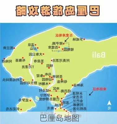 巴厘岛地图