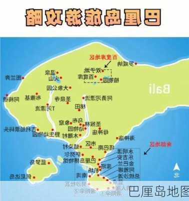 巴厘岛地图