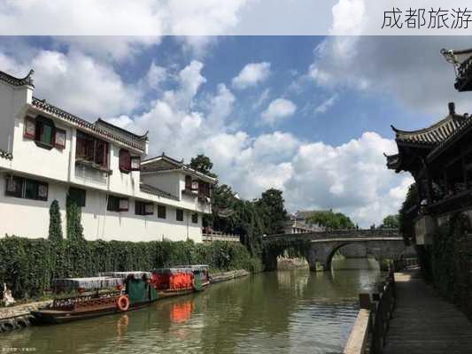 成都旅游