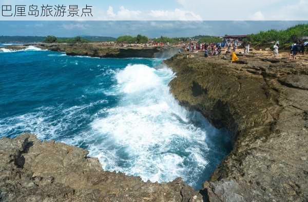 巴厘岛旅游景点