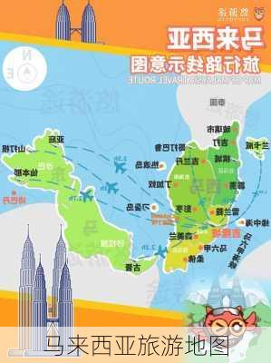 马来西亚旅游地图