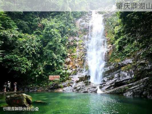 肇庆鼎湖山