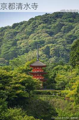 京都清水寺