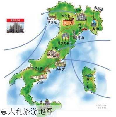 意大利旅游地图