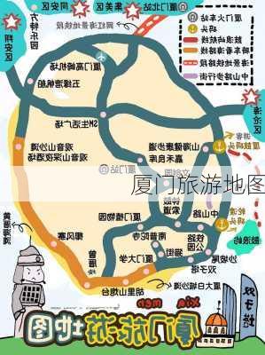 厦门旅游地图