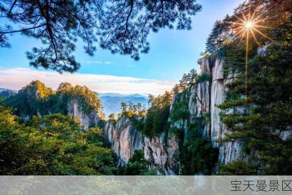 宝天曼景区