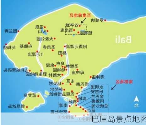 巴厘岛景点地图