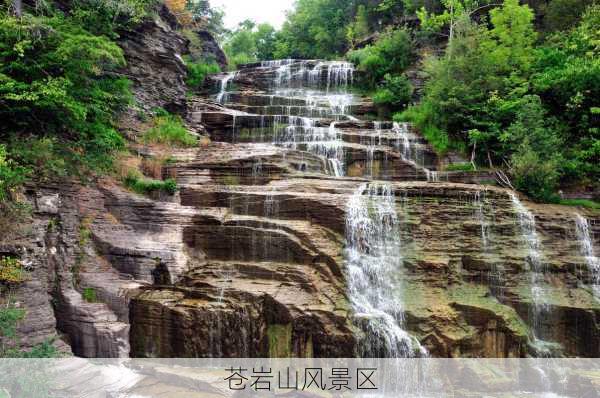 苍岩山风景区