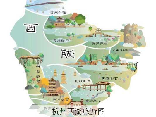 杭州西湖旅游图