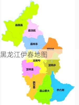 黑龙江伊春地图