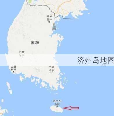 济州岛地图