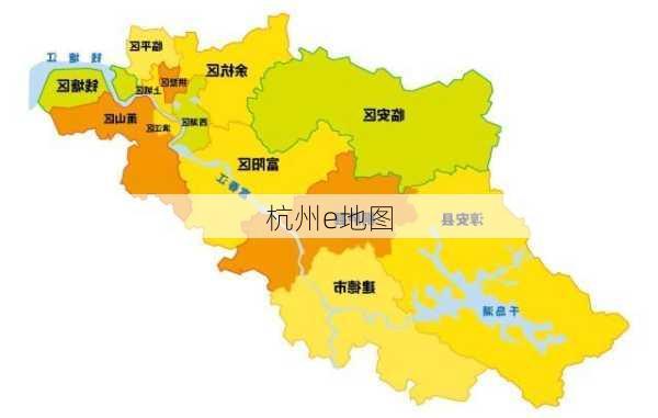 杭州e地图