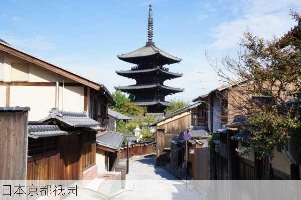 日本京都祗园