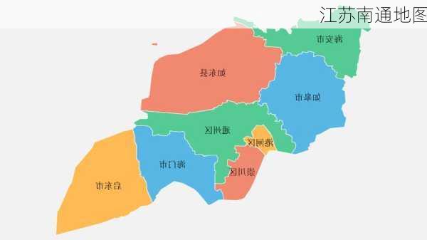 江苏南通地图