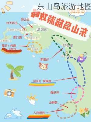 东山岛旅游地图