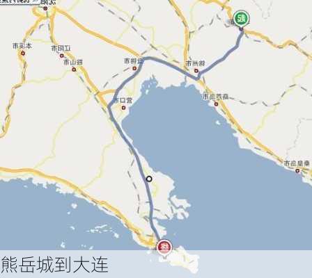 熊岳城到大连