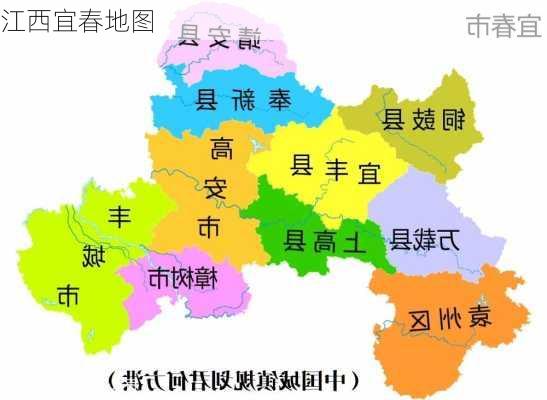 江西宜春地图