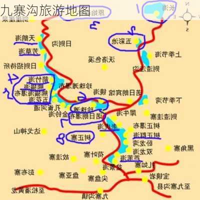 九寨沟旅游地图