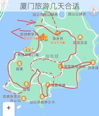 厦门旅游几天合适