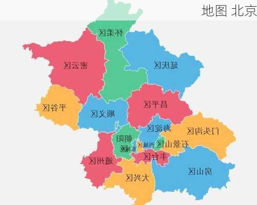 地图 北京