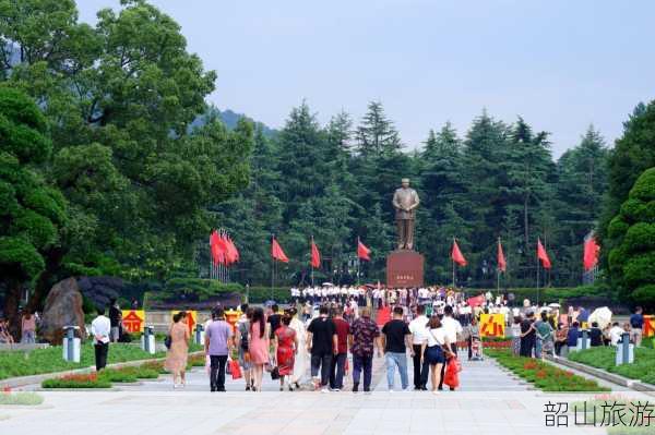 韶山旅游