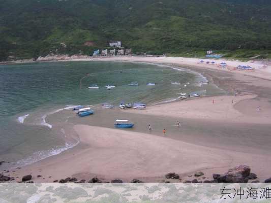 东冲海滩